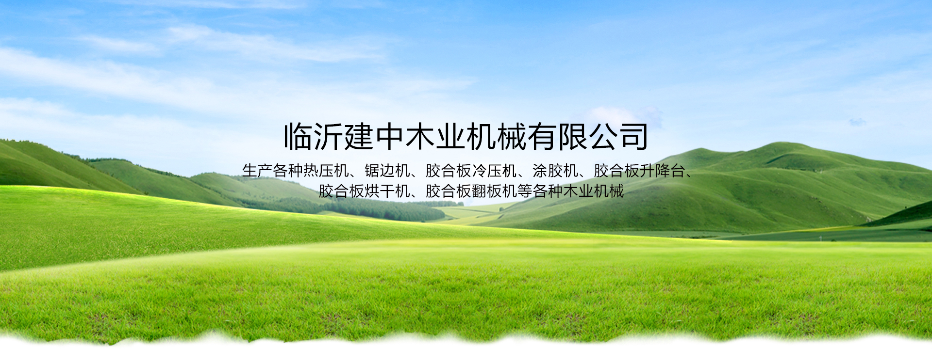 寧波市科力電源有限公司